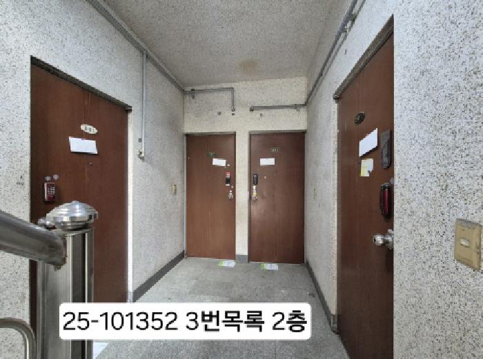 물건 사진 4
