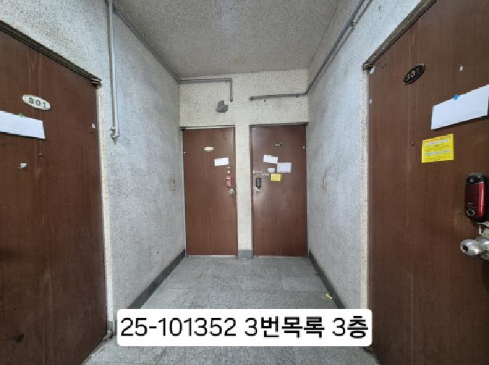 물건 사진 5