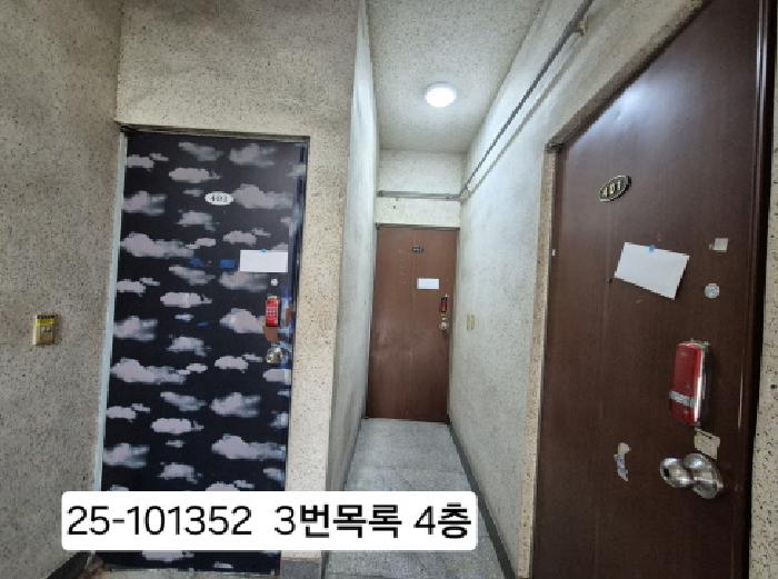 물건 사진 6