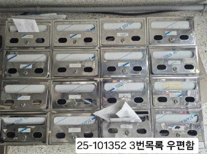 물건 사진 7