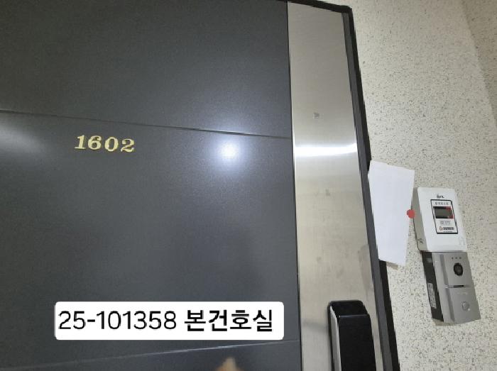 물건 사진 2