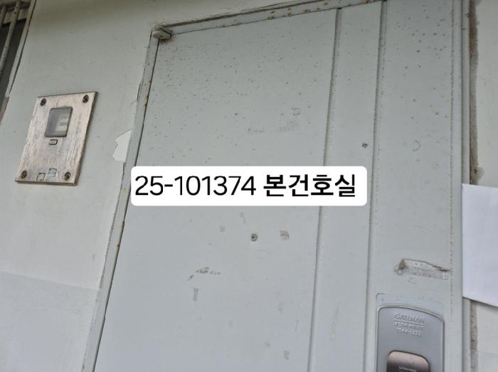 물건 사진 2