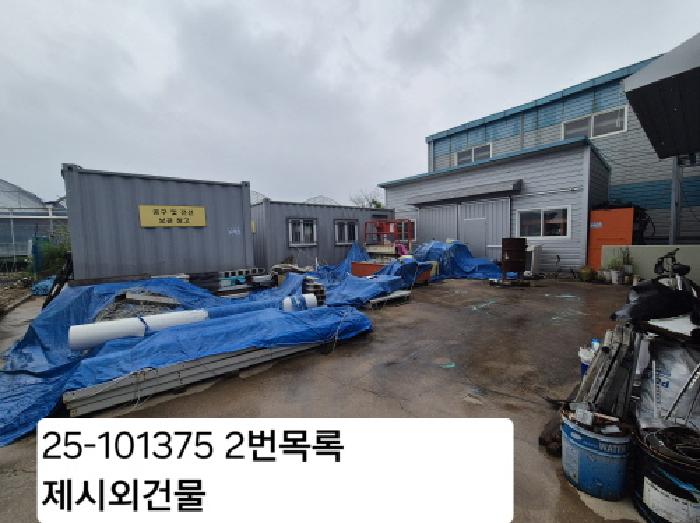 물건 사진 2