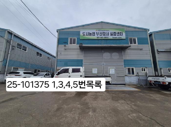 물건 사진 3