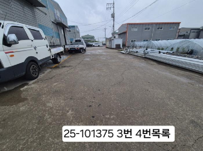 물건 사진 4