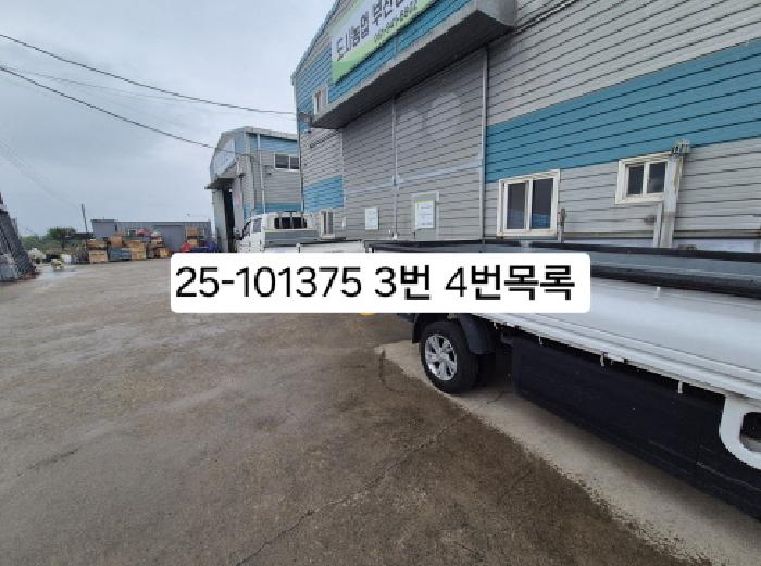 물건 사진 5
