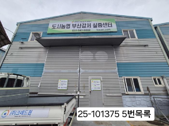 물건 사진 6