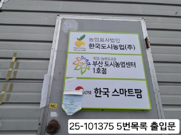 물건 사진 7