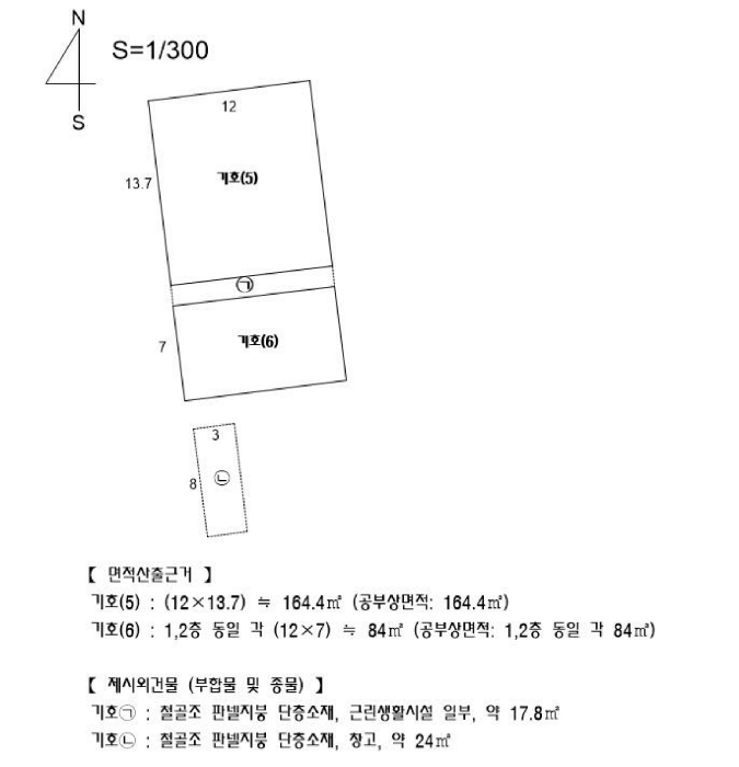 물건 사진 10
