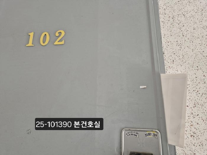 물건 사진 2