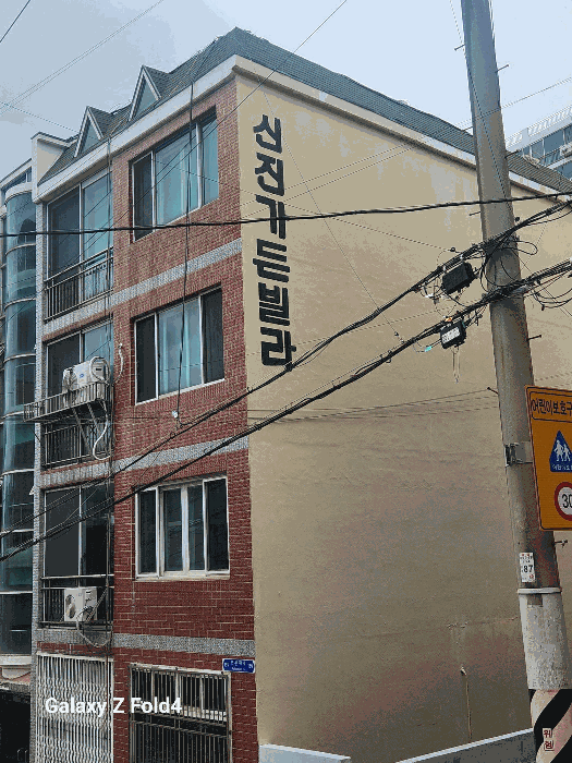물건 사진 7