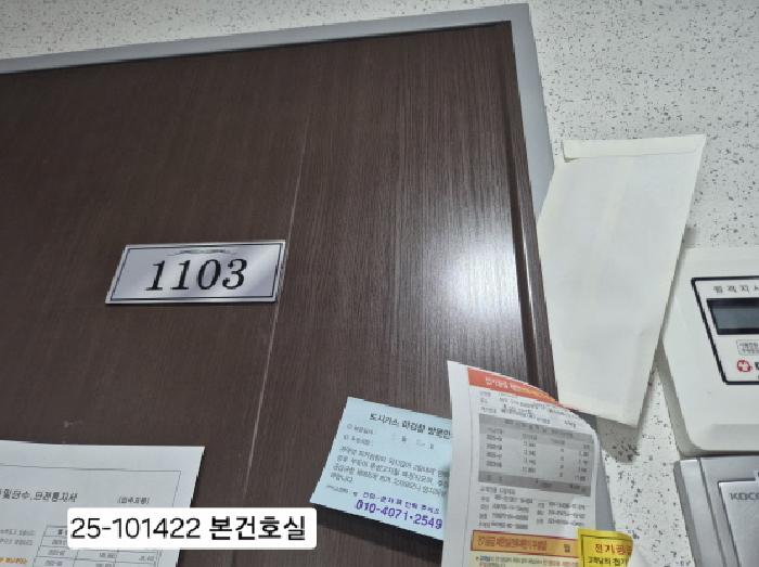 물건 사진 2