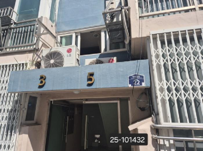 물건 사진 2