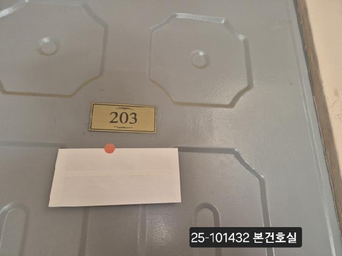 물건 사진 3