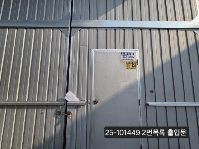 물건 사진 4
