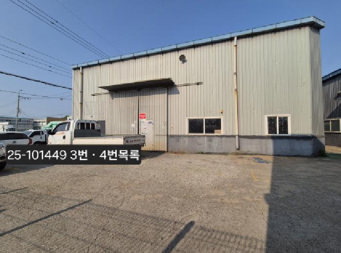 물건 사진 5