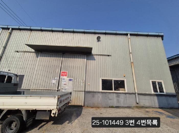 물건 사진 6