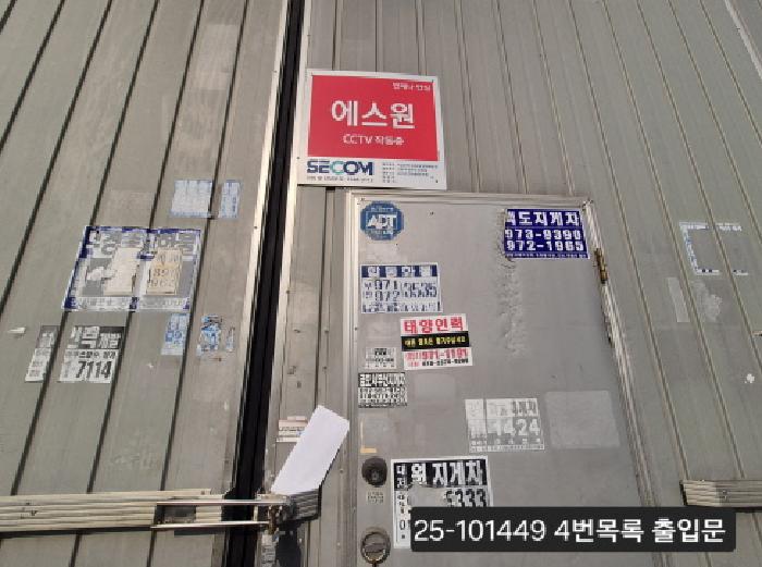 물건 사진 7
