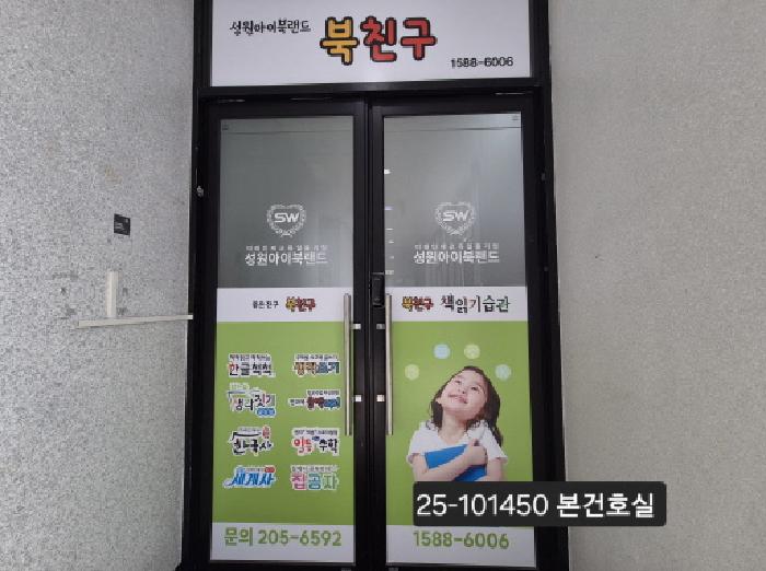 물건 사진 2