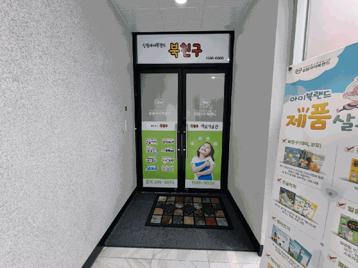 물건 사진 7