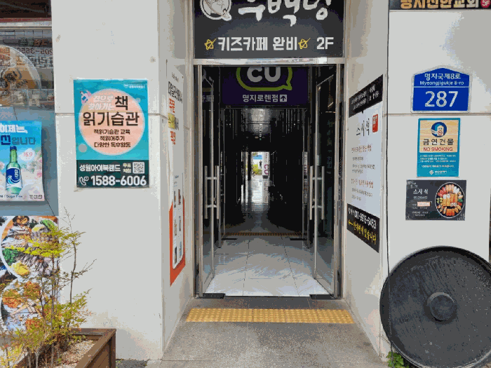 물건 사진 8