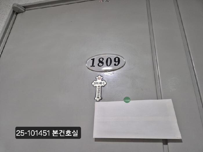 물건 사진 2