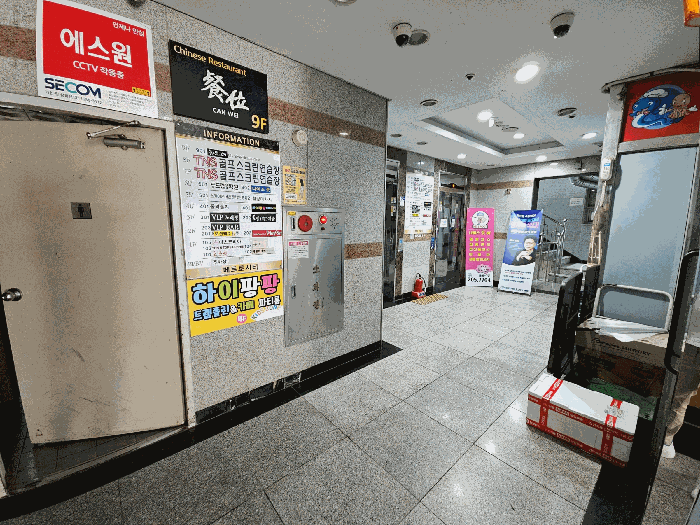 물건 사진 5