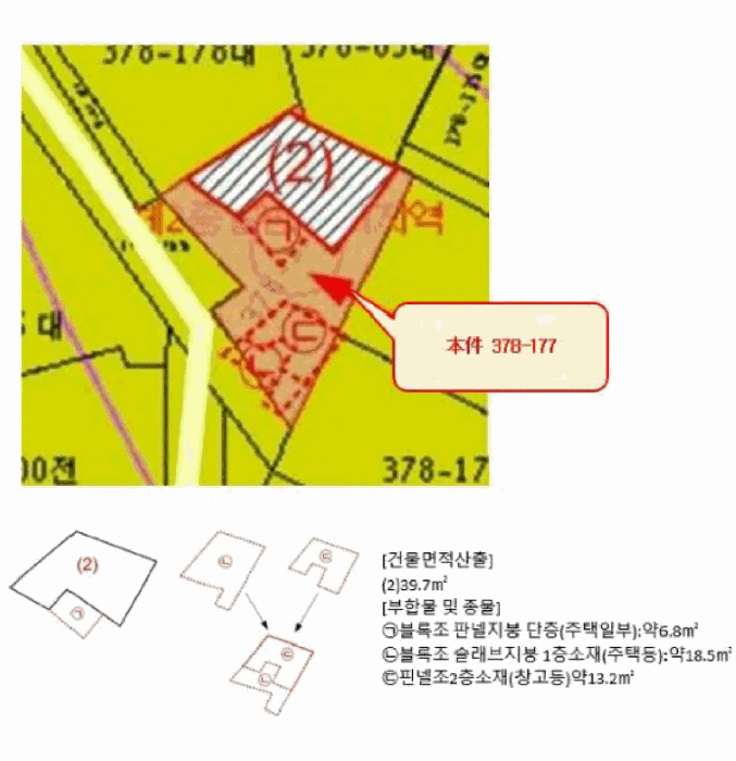 물건 사진 12