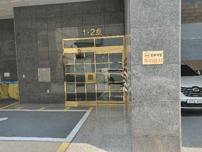 물건 사진 6