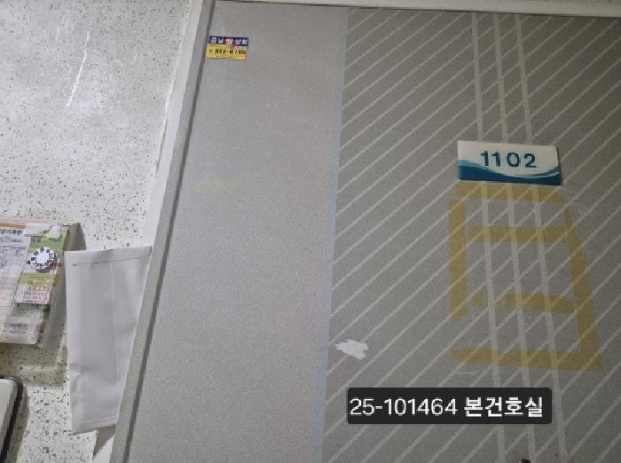 물건 사진 2