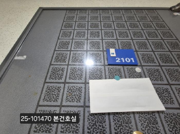 물건 사진 2