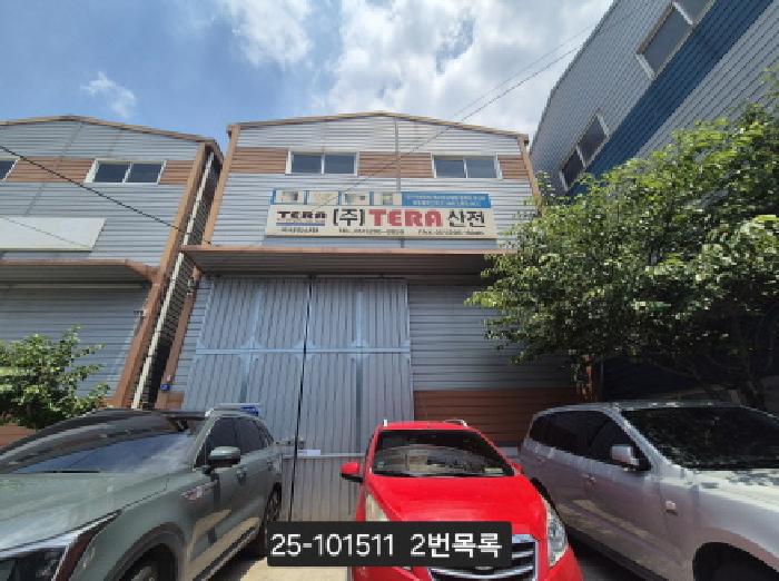 물건 사진 2