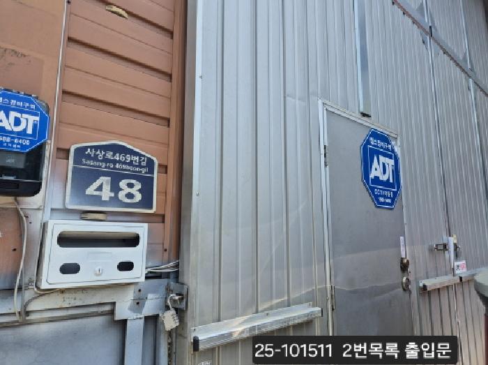 물건 사진 3