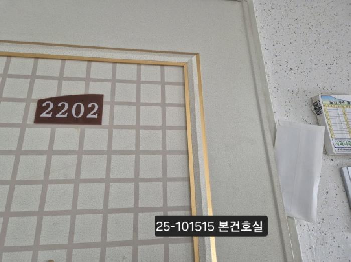 물건 사진 2