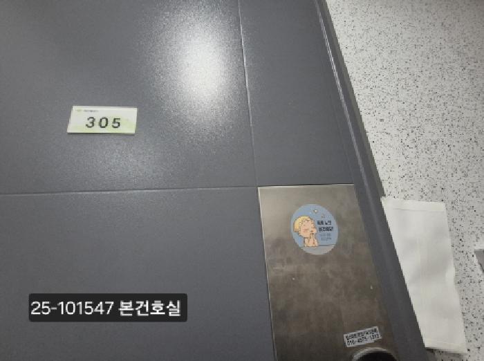 물건 사진 2