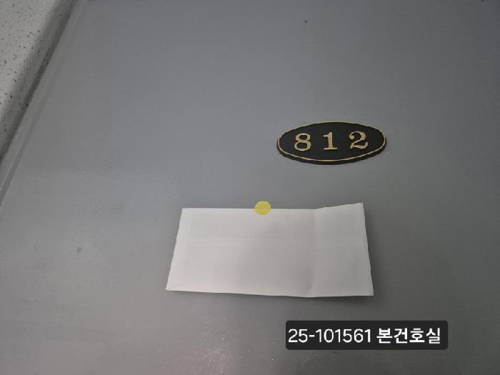 물건 사진 2