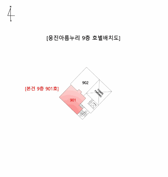 물건 사진 12