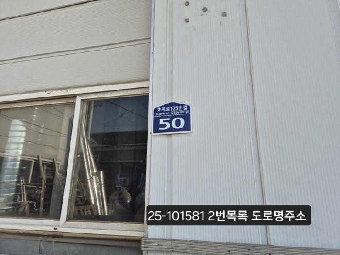 물건 사진 3