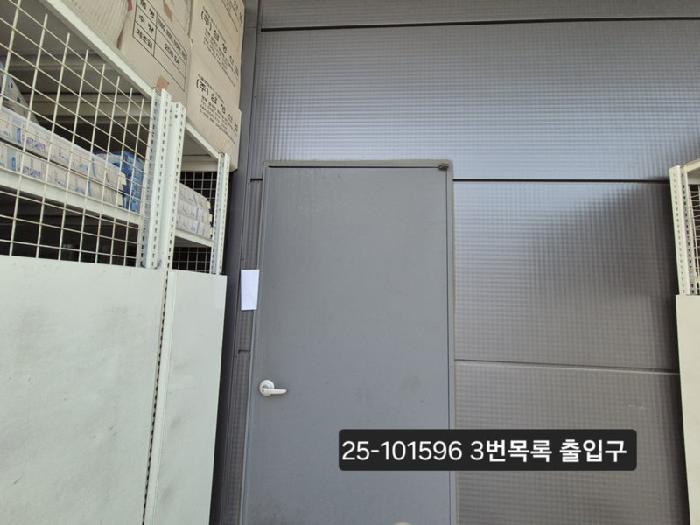 물건 사진 2
