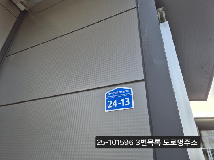 물건 사진 4
