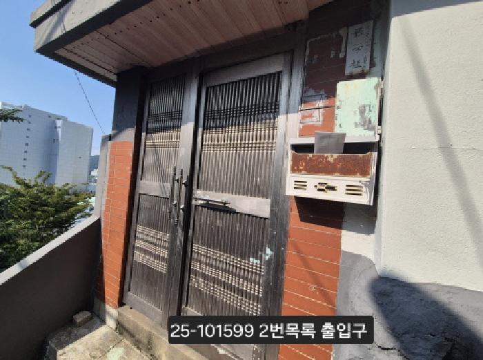 물건 사진 2