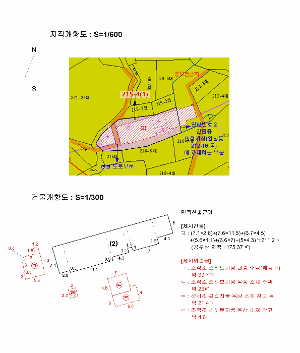 물건 사진 12