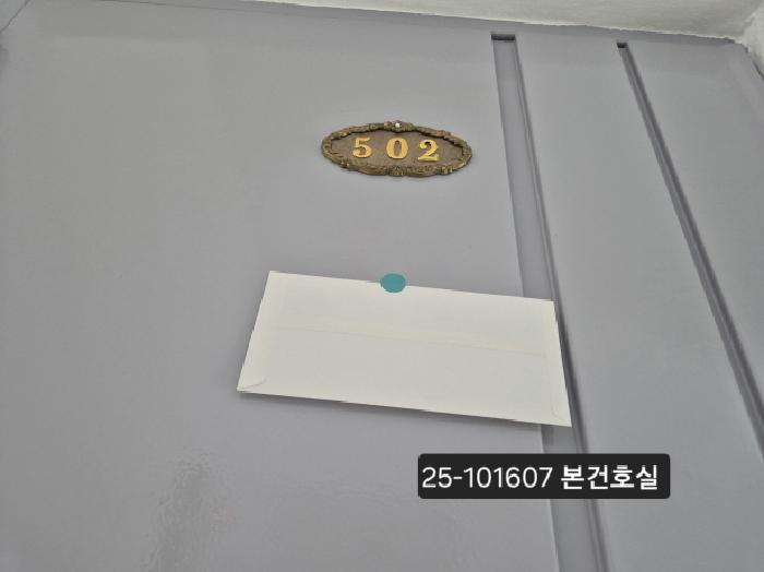 물건 사진 3