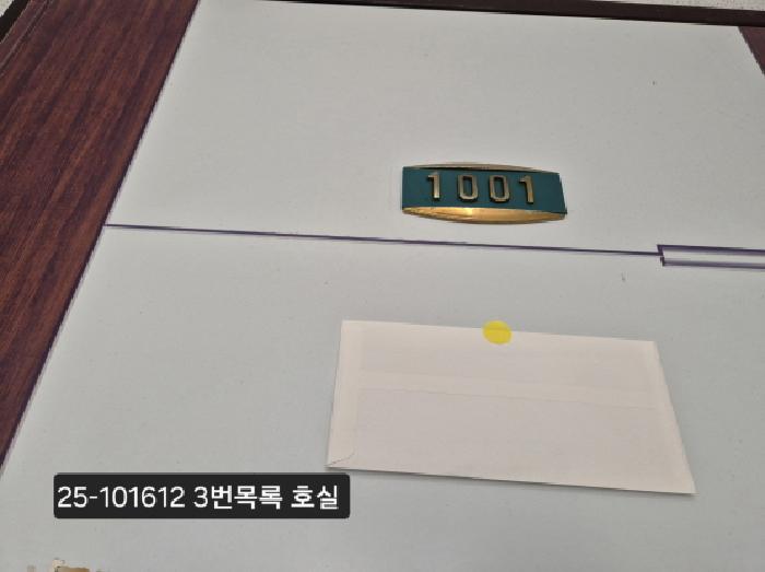 물건 사진 5