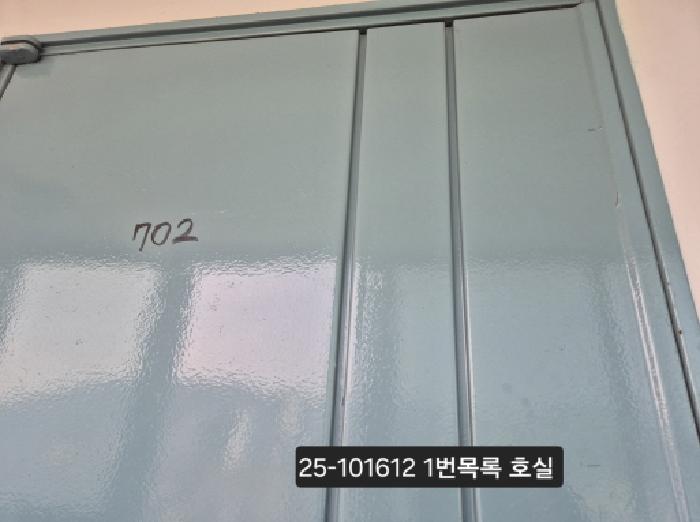 물건 사진 2