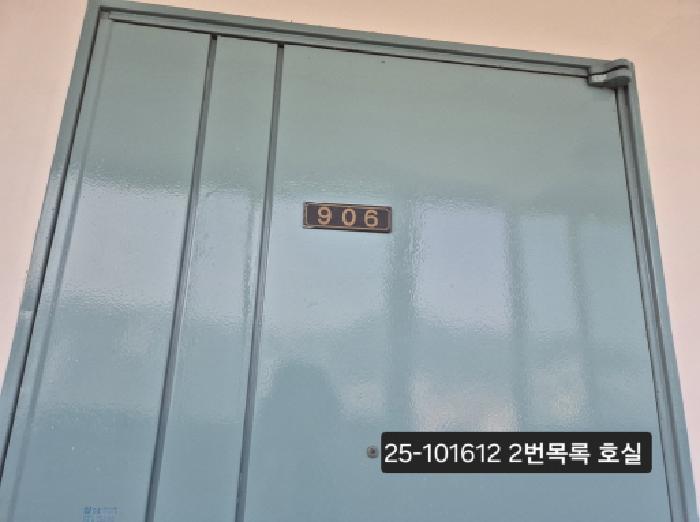 물건 사진 3