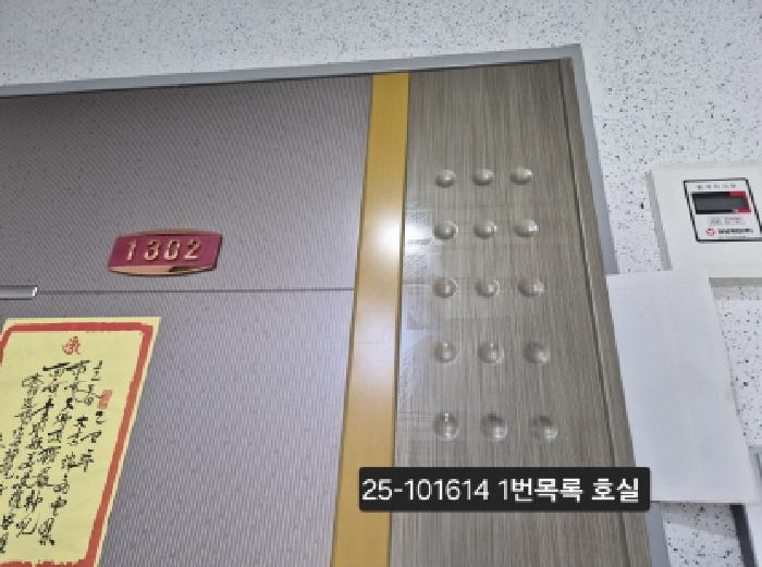 물건 사진 2