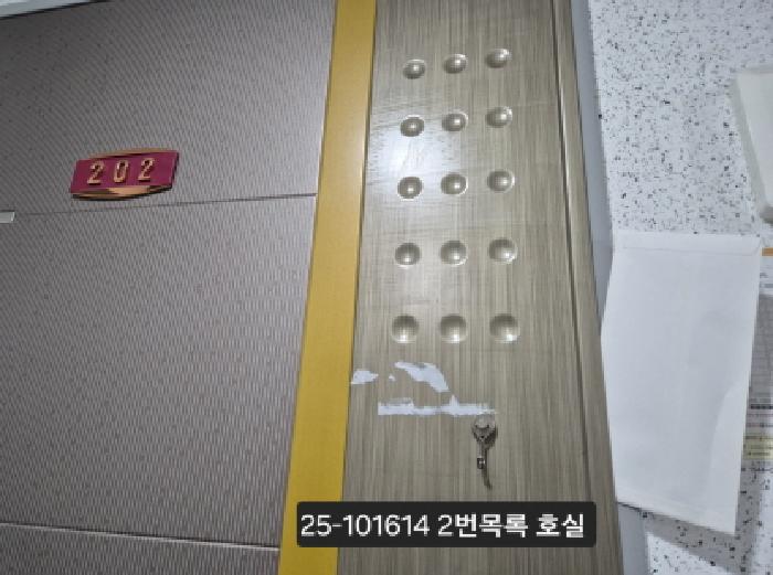 물건 사진 3