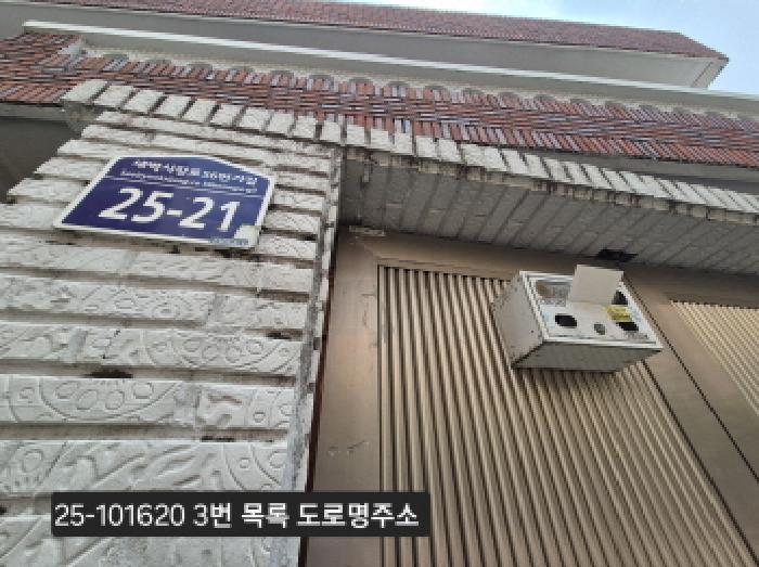 물건 사진 4