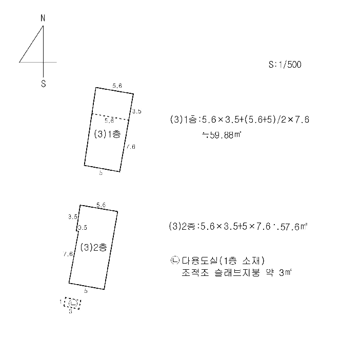 물건 사진 9